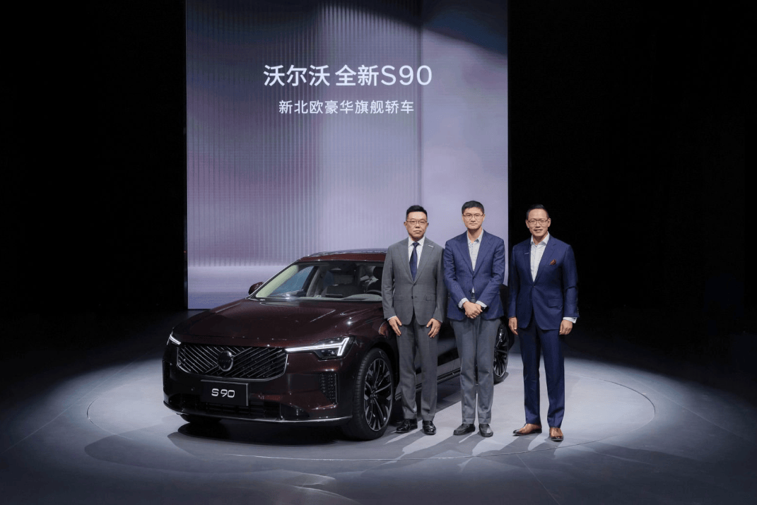 威尼斯網址沃爾沃全新S90上市3009萬元起能夠不看BBA了！