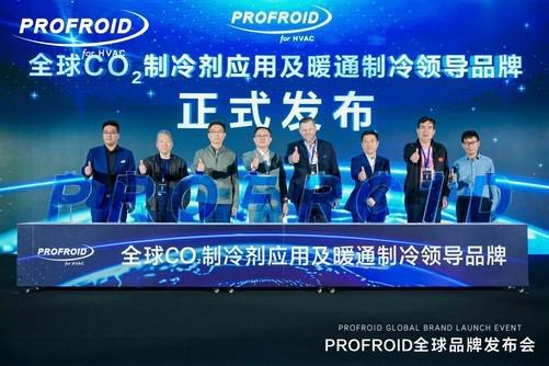 威尼斯官方網站PROFROID引領CO2